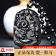 潮之夢(mèng)黑曜石三合生肖吊墜男女款本命年轉(zhuǎn)運(yùn)十二生肖項(xiàng)鏈掛墜 生肖雞蛇牛大號(hào)-黑曜石 配質(zhì)檢證