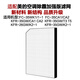 濾品幫（HEPA HELP） 適配美的COLMO領(lǐng)鮮者新風(fēng)空調濾芯新風(fēng)系統過(guò)濾網(wǎng)FC-35K2/N8MKA1 1件適配美的CA1/CA2/T3/T5/K5原機版