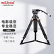 miliboo米泊鐵塔M8專(zhuān)業(yè)級三腳架云臺單反攝像器材M系列影視級金屬液壓云臺打鳥(niǎo)攝影利器 M8DL(15管鋁合金腳架+M8云臺)