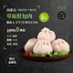 錫牧思 內(nèi)蒙古特產(chǎn)肚包肉新鮮羊肉腸網(wǎng)紅手工肚包羊肉血腸配韭菜花蘸料 肚包肉2斤【約8-10個】