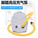 泊獅東 橡皮艇腳踏充氣泵抽氣充氣船釣魚(yú)沖鋒舟皮劃艇SUP劃水板 電動(dòng)充 腳踩氣泵7L（福建/浙江倉）