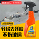 奧吉龍?zhí)?yáng)膜除膠劑汽車(chē)玻璃貼膜工具清洗劑專(zhuān)用去除液殘膠舊漬強(qiáng)力神器 【3秒除太陽(yáng)膜】除膠劑+刮刀