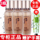 后【專柜行貨】后精華液秘貼小樣護(hù)膚品旅行裝 秘貼精華液小樣15ml*3只