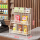 澳洺源超市收銀臺前小貨架零食口香糖置物展示架便利店吧臺檳榔陳列架子 三層中號（白色）