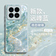 共研適用小米15手機(jī)殼15pro保護(hù)套14pro新款xiaomi14外殼的玻璃MI女小米13新品MIUI防摔2024后殼XM感鎏 玻璃殼【鎏金生財(cái)遠(yuǎn)峰藍(lán)】 小米15