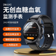 華為（HUAWEI）手機(jī)通用無創(chuàng)血糖智能手表實(shí)時(shí)測(cè)血壓尿酸血脂心率 無創(chuàng)自動(dòng)測(cè)量血糖+血壓+心電智能