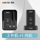 AXLTD 同達無線語音對講門鈴超遠距離雙向內(nèi)部通話穿墻辦公室家用別墅老人呼叫機器呼救器可對話機充電 T1810黑色（2外機+1內(nèi)機）對講通話1500米