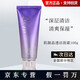 博依婭四件套美容院全系列同款潤顏修復(fù)護(hù)膚保濕補(bǔ)水收毛孔調(diào)理膚色 肌源晶透潔面霜100g(新包裝)