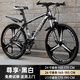 金武端自行車(chē)成人山地車(chē)公路賽車(chē)單車(chē)騎行變速超輕越野中學(xué)生初中青少年 尊享版-三刀輪-黑白色【鋁架】 26寸24速
