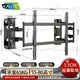 愛華視界（kaloc）卡洛奇超薄伸縮電視掛架NX100 NX90 NX80可微調(diào)嵌入式電視支架適用TCL雷鳥海信華為索尼 NX80-貼墻3.1cm【55-80寸】承65KG