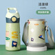 btif兒童保溫杯帶吸管316保溫水杯學(xué)生上學(xué)專用杯子保冷杯【帶杯套】