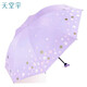 天堂傘天堂雨傘遮陽傘防紫外線三折印花晴雨傘黑膠防曬太陽傘晴雨兩用傘 浪漫櫻花-紫色 57CM*8K