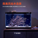 小米魚(yú)缸造景全套智能生態(tài)套裝擺件長(cháng)江石南美風(fēng)米家配件水族箱專(zhuān)用 南美風(fēng)造景【不含魚(yú)缸】