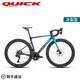 QUICKANYONECANRACE快客arone公路車(chē)quick pro自行車(chē)T1100一體成型碳纖維油壓碟剎 冰裂藍(lán) 【S 460】 配置二【105電變】
