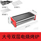 卡萊普瓦電燒烤架家用無煙燒烤爐燒烤室內(nèi)電烤盤家用大號可雙層煎烤燒烤架 大號雙層-可同時煎烤