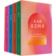 朱光潛文藝四書(shū)寫(xiě)給青年的十二封信談美書(shū)簡(jiǎn)談修養 朱光潛文藝四書(shū)