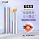 YNM韓國YNM糖果溫感彩虹變色潤唇膏女持久滋潤防干裂平價(jià)蜂蜜唇膏 彩虹款-3g