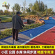 棲麥金瀝青水泥透水混凝土地面專用噴漆小區(qū)公園休閑步道路面改色彩繪漆 更多顏色 雙組份改色漆【0.3kg】