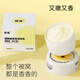 馥珮維生素C煙酰胺香氛身體乳乳液保濕補水持久留香學(xué)生黨國貨220ml