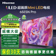海信（Hisense）電視 65E5N Pro 65英寸 ULED Mini LED 336分區(qū) 游戲智慧屏 液晶平板電視機 戰(zhàn)神系列 65英寸