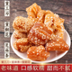 [十年老店]蜜三刀果子老式山東特產(chǎn)甜食密食傳統糕點(diǎn)三刀點(diǎn)心零食 推薦組合 蜜三刀+麻條+翻花 精品【凈重1斤裝】
