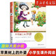 【新華書店】蘋果樹上的外婆正版書包郵三年級兒童文學大獎小說小學生6-8-9-12歲二三四五年級寒暑假課外書 閱讀暢銷圖書籍非注音版新蕾出版社 蘋果樹上的外婆
