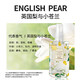名創(chuàng)優(yōu)品（MINISO）香體噴霧英國梨小蒼蘭香水噴霧香體露室內(nèi)空氣清新女生男士體香 (人氣)英國梨與小蒼蘭 100ml