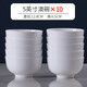 富彩陶瓷 碗家用陶瓷米飯碗套裝餐具純白瓷碗10個(gè)簡(jiǎn)約碗碟骨瓷大碗 5英寸奧碗（10個(gè)裝）
