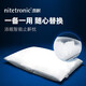 Nitetronic添眠智能止鼾枕頭Z1P/Z6 深睡眠乳膠枕德國黑科技防止打呼嚕 棉柔四季款-白色枕套 單只 中枕