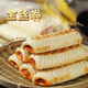輔興坊 奧爾良雞肉卷半成品饅頭早餐食品面點(diǎn)面包商用速食 奧爾良口味800g*2袋【20個(gè)裝】