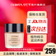 傲麗（Covermark） 粉底液修護(hù)保濕持久 控油粉底霜遮瑕膏養(yǎng)膚中草粉底液 YN00 自然偏白
