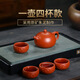 茗泥堂 如意西施壺宜興紫砂茶壺純?nèi)止ぷ仙皦?名家泡茶壺功夫茶具壺 許響新如意西施壺 朱泥一壺四杯