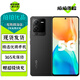 vivo S15 S15Pro 二手5G手機(jī) 120Hz高刷全面屏 超感光影像系統(tǒng) 拍照游戲手機(jī) 【S15】耀黑 12GB+256GB【贈(zèng)超級(jí)快充】 99新