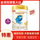 伊利奶粉金領(lǐng)冠珍護(hù)牛奶粉900g  1-2-3鍛都有 1鍛 1罐裝900克