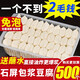 百年茹意坊 百年茹意正宗石屏包漿豆腐 云南特產(chǎn)美食石屏爆漿奶嫩豆腐 建水燒烤小豆腐 300g*2盒 【30個左右/盒】