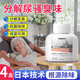尚美德廁所除臭神器除味劑室內(nèi)衛(wèi)生間除異味尿味老人房空氣清新劑4盒