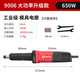 銳奇（KEN）電磨多功能小型直磨機(jī)磨頭打磨機(jī)內(nèi)孔拋光9006雕刻機(jī)電動(dòng)工具 9006【6mm工業(yè)650W】