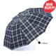 天堂傘雨傘男經(jīng)典商務(wù)傘晴雨傘三折疊格子雨傘格子傘雙人十骨超大廣告傘 黑色格子（帶藍色線(xiàn)條）
