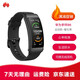 HUAWEI華為手環(huán)B6尊享款運動(dòng)款時(shí)尚款 二手手環(huán) 智能手環(huán) 藍牙通話(huà) 防水NFC睡眠心率 B6-運動(dòng)版-曜石黑 95成新