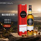 格蘭哥尼（Glengoyne）10年 蘇格蘭高地 單一麥芽威士忌 700ml 40度 禮盒裝 進(jìn)口洋酒