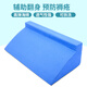 捷真 翻身三角墊翻身枕 臥床老人翻身墊醫(yī)用三角枕頭側(cè)身靠背神器