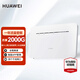 華為（HUAWEI） 4g路由器Pro B535-836  移動插卡上網(wǎng)無線寬帶全網(wǎng)通CPE B535-836全國/聯(lián)通月享2000G/一年有效