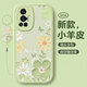 淺笙vivoX70Pro手機(jī)殼x70pro新款保護(hù)套X70pro+硅膠軟殼vivo鏡頭全包X70 pro十防摔外殼5G版小清新少女 【油畫(huà)花-淺綠】送掛環(huán) vivo X70Pro