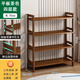 唐澎竹子置物架楠竹置物架多層收納架落地收納客廳茶臺邊茶葉柜多寶閣 茶色4層70長(cháng)【平板款】