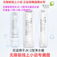 無(wú)限極享優(yōu)樂(lè )牌JK—2型復合濾芯套（1號2號3號）無(wú)限極公司直發(fā)
