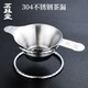 茗器堂茶漏茶濾304不銹鋼過(guò)濾網(wǎng)茶葉過(guò)濾器濾茶網(wǎng)托架茶隔茶具茶道配件 大號304不銹鋼茶漏+彈簧架