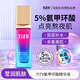 TITV法國(guó)進(jìn)口氨甲環(huán)酸精華液5%傳明酸煙酰胺黃褐斑淡化黑色素舒緩保濕 氨甲環(huán)酸精華液30ml