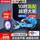 夢(mèng)多福兒童電動(dòng)平衡車6-12歲智能體感10歲到15歲以上成人雙輪自動(dòng)平行車 10吋迷彩藍(lán)【APP+藍(lán)牙丨坦克越野輪】四維炫光 【APP+炫光越野輪+藍(lán)牙+智防抖】