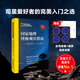 《國(guó)家地理終極觀星指南》附贈(zèng)實(shí)用四季星圖+星橋精美海報(bào)！