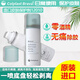 康樂(lè)保 除膠劑造口黏膠去除劑brava黏膠去除醫(yī)用12010/12050粘膠防漏膏 黏膠去除劑12010 (1瓶) 50ml